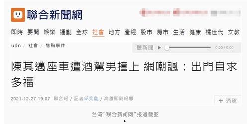 今日爆料最新事件,今日爆料最新事件震惊全国！