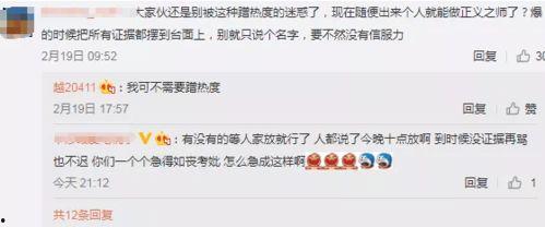 赛421最新爆料,揭秘神秘科技背后的惊人真相