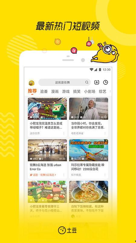 爆料乡村小孩视频下载,视频下载背后的真实画面