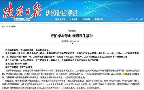 爆料媒体会受理吗今日关注,今日关注聚焦热点事件