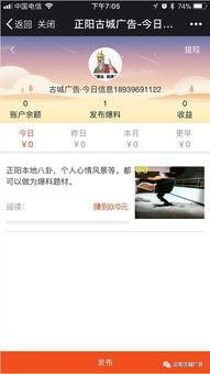 可以靠新闻爆料赚钱吗,开启财富之门的新途径