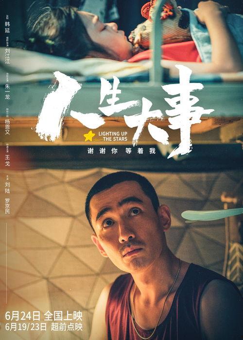 大事件在线观看,实时掌握全球热点，尽在大事件直播平台