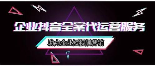 常州短视频爆料公司电话,揭秘行业幕后真相
