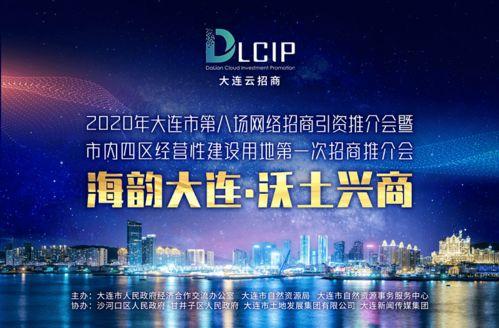 大连新闻媒体爆料网站,揭秘城市热点事件背后真相