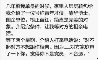 爆料相亲趣事视频大全,趣事连连，笑料百出视频大盘点