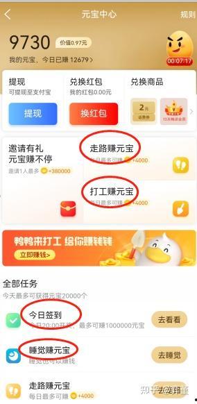 爆料各地新闻赚钱是真的吗
