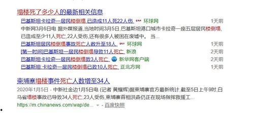 新闻文字爆料怎么写,深度解析事件背后真相