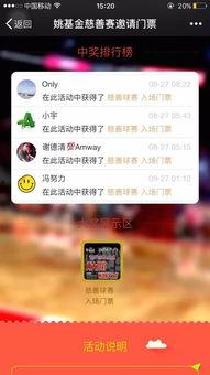 今日爆料福建新闻,重磅爆料，揭秘今日福建热点事件！