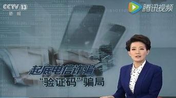 央视爆料缅甸诈骗视频最新,缅甸诈骗团伙最新作案手法曝光