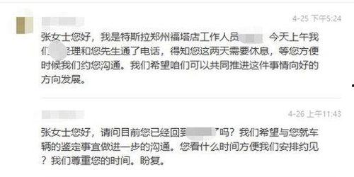 上海张女士最新爆料,揭秘某知名企业惊人内幕