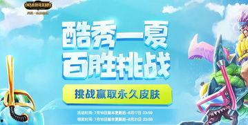 赛事活动最新爆料文案,最新爆料揭秘精彩瞬间