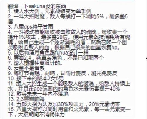 内鬼爆料岩神是谁啊视频,岩神身份大起底！
