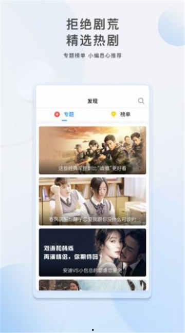 吃瓜娱乐配音视频大全免费,免费大放送！