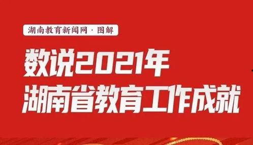 湖南今日实时爆料新闻最新,湖南突发！最新爆料事件引发关注