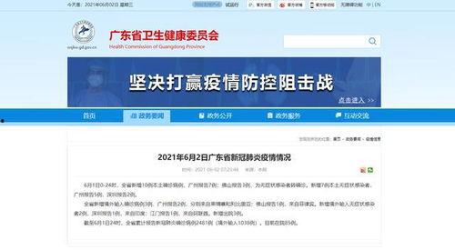 汕头本地爆料最新事件新闻,惊现神秘事件引发热议