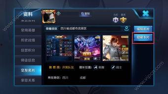 王者爆料主播生病视频下载,直播画面令人揪心