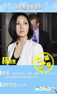 单身男女2在线观看,浪漫升级，甜蜜再续