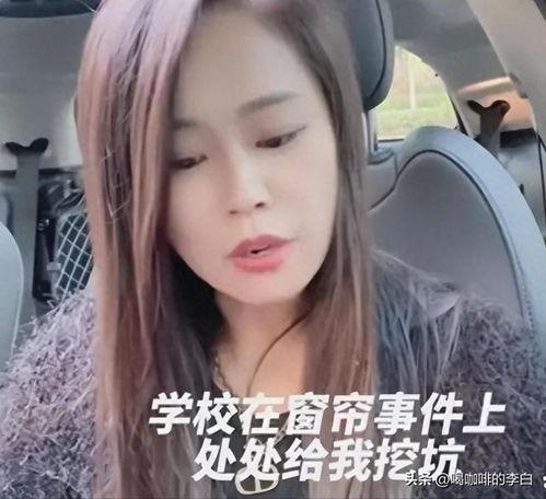 西安女教师爆料事件视频
