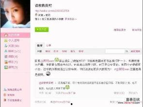 独家爆料14岁女孩视频,背后真相令人震惊