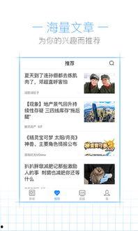 娱乐有爆料小程序吗,独家爆料，尽在“娱乐有爆料”小程序！