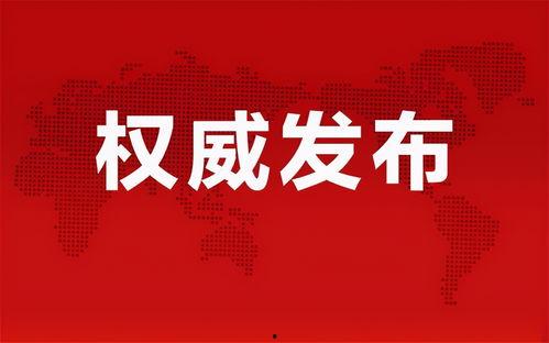 武陟网红爆料事件最新消息,最新进展揭秘，真相即将揭晓