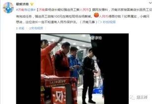 一乐店长技能爆料视频,视频爆料背后的经营秘诀
