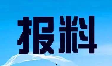 新闻晨报爆料电话,揭秘神秘电话背后的惊人真相