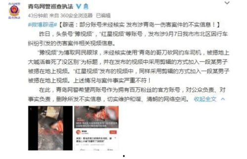重庆实事爆料事件视频完整版,揭秘真相与争议瞬间