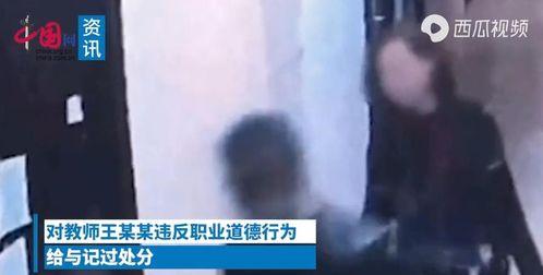 台湾黄先生爆料视频播放,揭秘事件背后真相