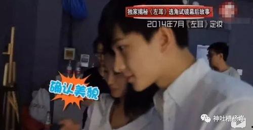 杨洋爆料视频大全在线看,揭秘明星幕后故事