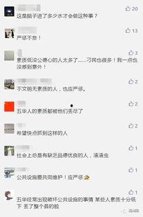 发了爆料的视频哪里找到,探寻爆料视频背后的真相与制作过程