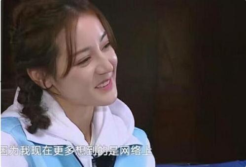娄艺潇爆料迪丽热巴视频,揭秘背后故事与精彩瞬间