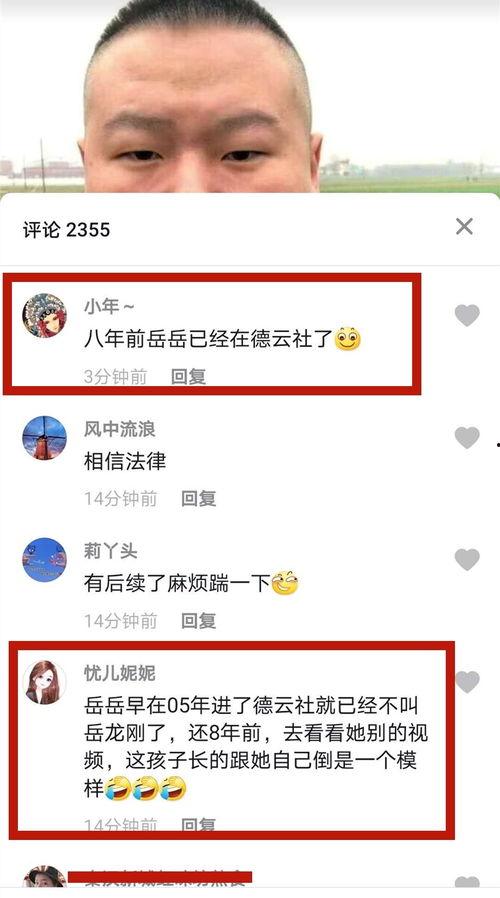 汉川骗婚爆料视频,揭秘背后惊人真相