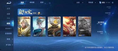 小巧皮肤爆料视频大全,一网打尽热门角色新装