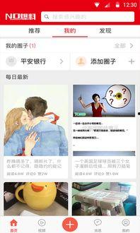 劲爆新闻爆料网官网,最新热点事件深度解析