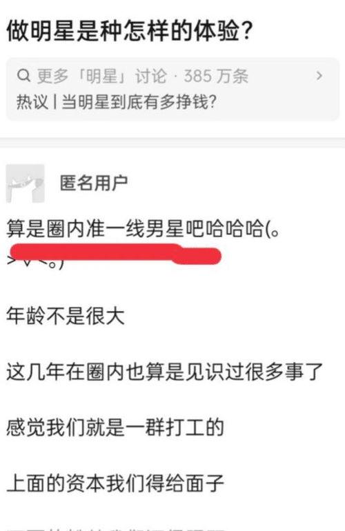 男子匿名爆料视频播放网站,真相与争议并存