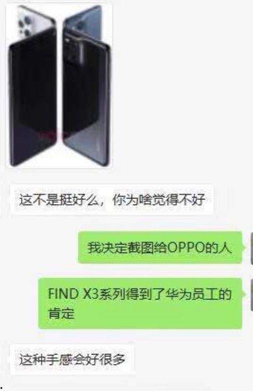 华为x3外观爆料视频,全新设计理念引领潮流