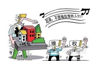 青岛开发商爆料案件最新,揭秘背后利益纠葛与法律博弈