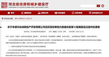 河北省头条爆料新闻事件,最新爆料揭示重大新闻事件，详情即将揭晓