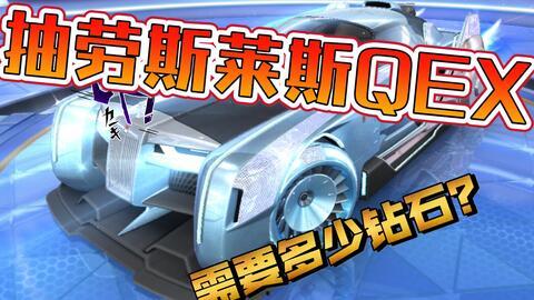 豪车抽奖爆料视频,揭秘神秘抽奖背后的奢华诱惑