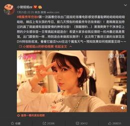 推特爆料娱乐圈的博主,推特博主曝料大事件！”