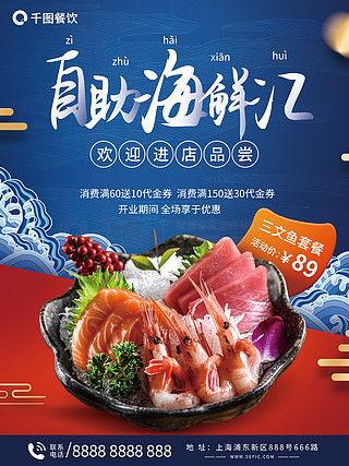 粉丝爆料海鲜视频素材下载,海鲜视频素材下载背后的精彩瞬间