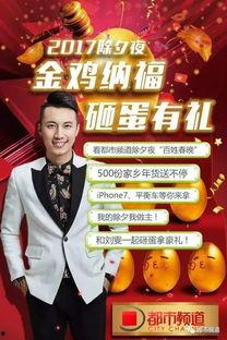 都市频道直播爆料视频,最新爆料视频内容大起底