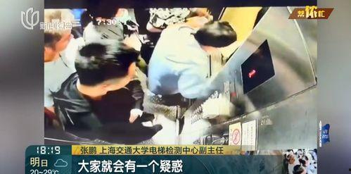 黑河洗浴爆料视频大全集,揭秘背后惊人真相