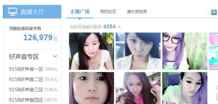 爆料长治主播事件视频,揭秘网络直播背后的惊人真相