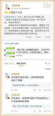 娱乐圈爆料书叫什么,幕后真相大曝光
