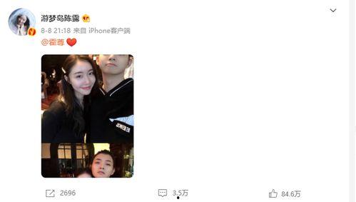 娱乐圈的人相互爆料么,娱乐圈爆料风云录