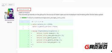 最新外网爆料平台官网下载,下载与功能概览