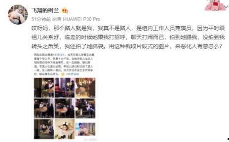 圈内爆料宋祖儿,圈内爆料引热议