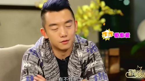 张钧涵爆料女朋友视频,事件引发网友热议